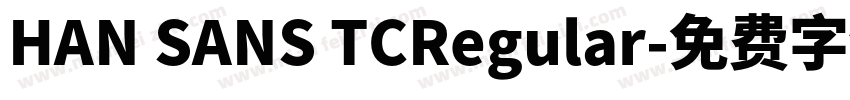 HAN SANS TCRegular字体转换